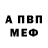 МЕТАДОН VHQ Anya Chromova