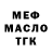 А ПВП VHQ Timur Fatihanov
