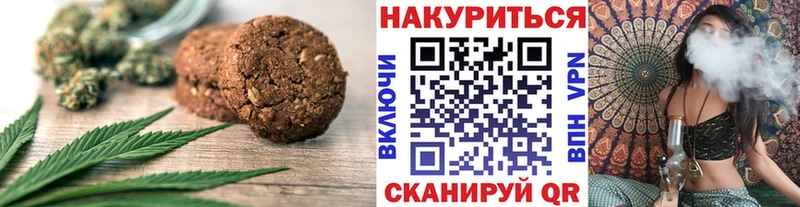 сколько стоит  Пушкино  Canna-Cookies конопля 