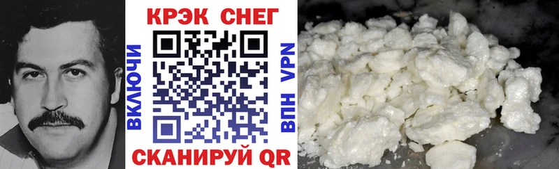 Cocaine Fish Scale Пушкино