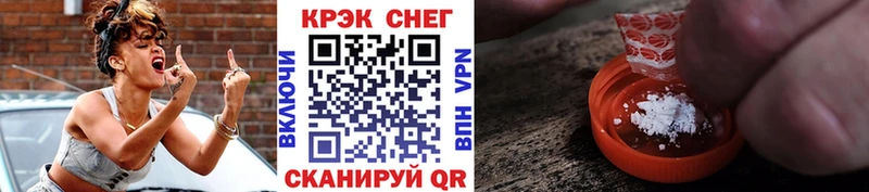 купить наркотики сайты Пушкино КОКАИН Fish Scale