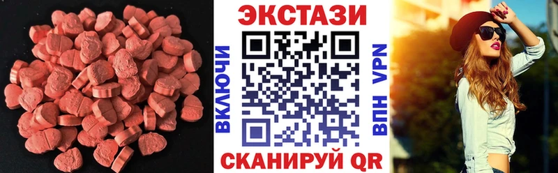 Экстази диски  Пушкино 