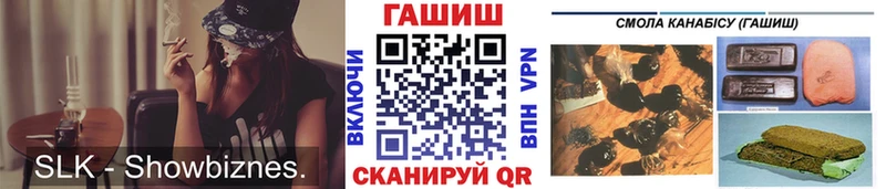где купить наркотик  Пушкино  ссылка на мегу ССЫЛКА  ГАШ Premium 
