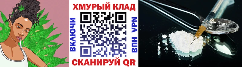 купить  цена  Пушкино  ГЕРОИН хмурый 