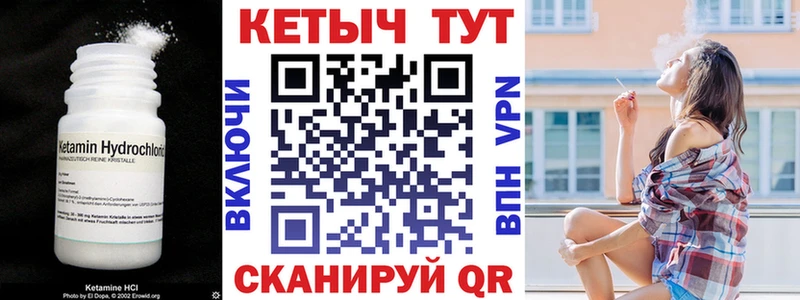 Кетамин ketamine  shop официальный сайт  Пушкино  где купить  