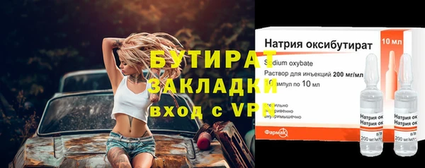 ECSTASY Армянск