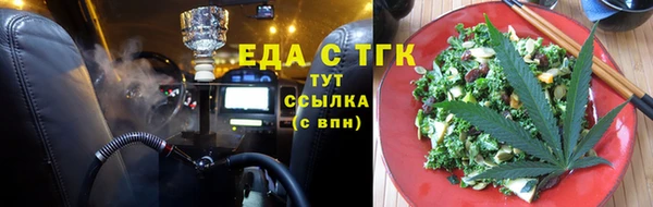ECSTASY Армянск