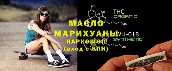 2c-b Аркадак