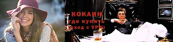 2c-b Аркадак