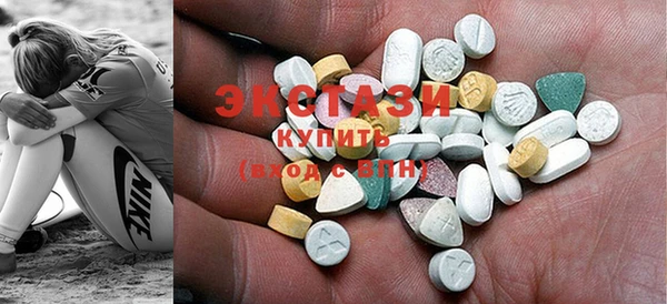 ECSTASY Армянск