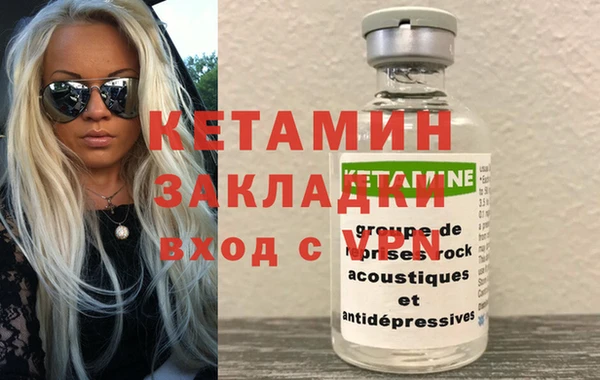 ECSTASY Армянск
