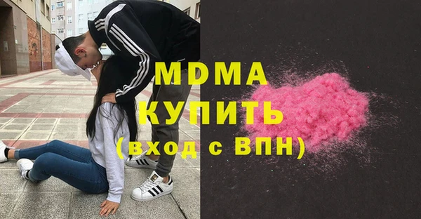 ECSTASY Армянск