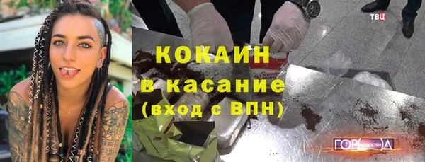 ECSTASY Армянск