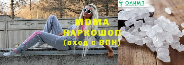ECSTASY Армянск