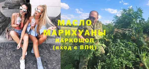 ECSTASY Армянск