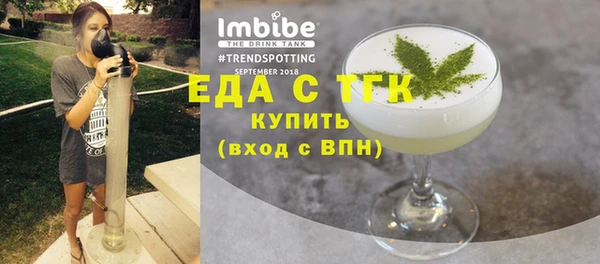 ECSTASY Армянск