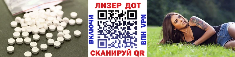 ЛСД экстази ecstasy  наркота  Пушкино 