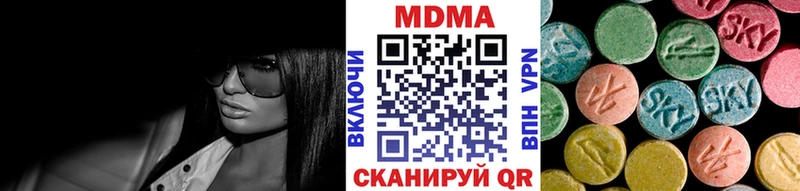 МДМА молли  Пушкино 