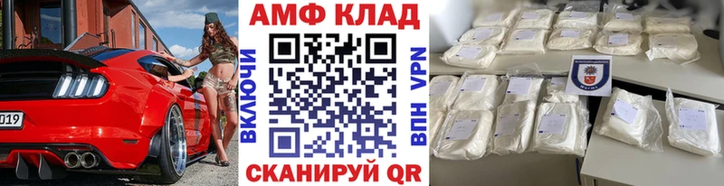 МЕТАМФЕТАМИН кристалл  даркнет сайт  Пушкино 