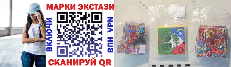 Марки 25I-NBOMe 1,8мг Пушкино