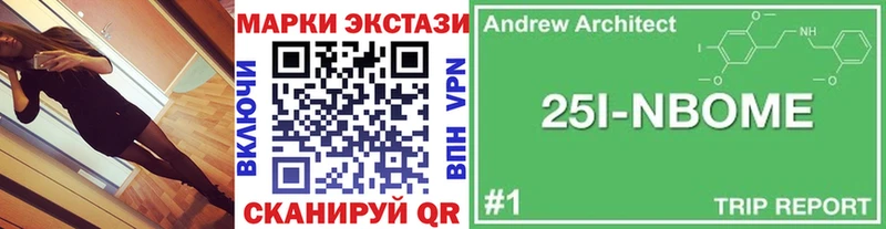 Наркотические марки 1,5мг  блэк спрут ТОР  Пушкино 